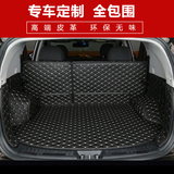 汽车后备箱垫全包围奔驰GLAKGLE GLCSR7H7缤智XRV众泰T600宝俊560