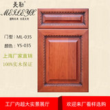 特价 纯实木门板整体橱柜定制 美国红樱桃衣柜门板实木厨房门定做