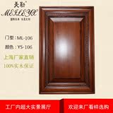 上海精品纯实木门板定做 工厂直销 简约厨房实木厨柜门板 定制