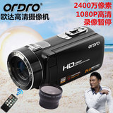 Ordro/欧达HDV-Z8家用数码摄像机高清专业正品自拍照相机dv微型dc