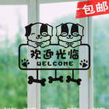 欢迎光临宠物店卡通猫狗医院装饰品墙贴纸墙贴画橱窗玻璃贴纸