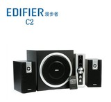 Edifier/漫步者 C2木质电脑音箱低音炮 多媒体2.1有源带功放音响