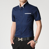 短袖衬衫男修身型夏季青年商务休闲英伦衬衣青少年学生韩版潮大码