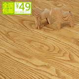 强化复合地板 浅色 仿古浮雕 仿实木 木纹 特价环保地板 全国包邮