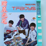 密码本学生儿童带锁记事本笔记本韩版创意钢琴键tfboys鹿晗日记本