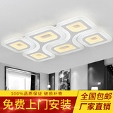 led吸顶灯 简约现代长方形创意超薄客厅卧室家庭灯具遥控个性灯饰