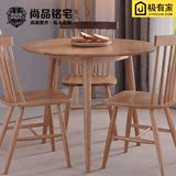 白橡木圆形餐桌椅组合日式现代简约小户型饭桌子北欧全实木咖啡桌
