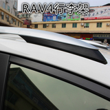 RAV4行李架15rav4车顶架14-16丰田RAV4旅行架新款RAV4货架置物架