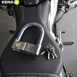 英国XENA XSU102 抗液压摩托车防盗锁 挂锁 小U锁 400防伪查询