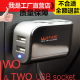韩国正品汽车点烟器插座一拖二带双USB 车载点烟器插头电源转换器