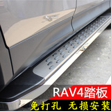 丰田RAV4踏板15款rav4脚踏板16款荣放外侧脚踏板13-14新RAV4踏板