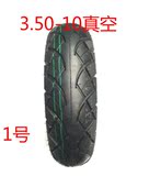 摩托车真空轮胎踏板车电动车外胎3.50-10真空轮胎加厚耐磨胎
