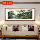 流水生财 国画山水画 风水靠山客厅中堂画装饰字画招财卷轴画挂画