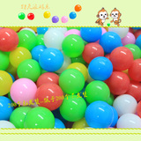 海洋球波波球批发包邮加厚波波球宝宝海洋球彩色球儿童玩具小软球