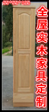 广州实木家具衣柜儿童单门定制推拉移门柜顶角柜组合定制榻榻米床