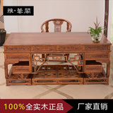 中式实木仿古书桌办公桌 明清古典家具南榆木祥云大班桌写字台2米