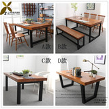 美式餐桌loft复古桌椅餐厅桌椅组合工业风实木长桌简约办公桌铁艺