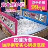 婴儿童安全床护栏1.8米宝宝防护栏2米大床围栏床边挡板防护床栏