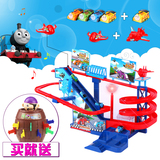 托马斯小火车轨道套装玩具 多层电动合金小火车男孩1-3岁儿童玩具