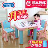 韩版宝宝书桌儿童桌椅套装组合 幼儿园塑料学习小朋友桌子椅子