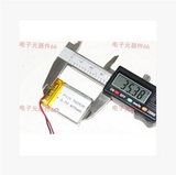 582535聚合物电池3.7v,470MAH适用于无线鼠标插卡音箱等三线电池
