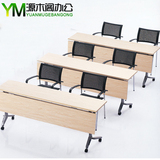 职员培训桌椅可移动折叠桌学生课桌会议桌长条形翻板桌员工培训台