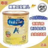 香港代购港版美赞臣奶粉一段A+1段900g原装进口婴儿奶粉进口正品