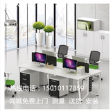 北京办公家具办公桌简约现代职员工桌组合屏风工位老板桌天津
