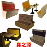 实木咖啡厅桌椅甜品店奶茶店西餐厅火锅店双人卡座沙发餐桌椅组合