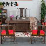 红木家具中式仿古泡茶台实木方形功夫茶几鸡翅木茶桌椅真龙茶桌