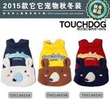 Touchdog它它2015冬季新款经典棉衣宠物衣服狗狗衣服TDCL0006包邮
