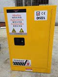 厂家直销防爆柜 化学品安全柜 易燃液体储存柜 12加仑防爆柜