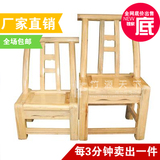 松木老人老式椅实木质靠背儿童餐桌饭店椅农家乐椅换鞋凳喂奶椅子