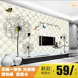 中式3d立体墙纸客厅电视背景墙壁纸大型壁画无缝简约现代蒲公英