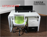 北京办公家具 屏风办公桌多人职员办公桌椅 员工位4人 支持订做