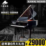 日本原装进口卡哇伊钢琴 kawai三角钢琴no600 高端演奏88键
