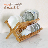 竹木制品楠竹实木沥碗架厨房餐具置物架盘子收纳沥水架碗碟架