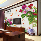 无缝大型壁画客厅3d九鱼图墙纸走道廊玄关壁纸壁画中式国画牡丹花