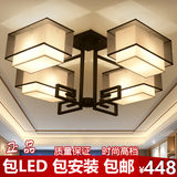 包安装新 中式吸顶灯正方形led现代中式客厅灯饰铁艺餐厅卧室灯具