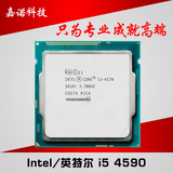 Intel/英特尔 酷睿 I3 4170 双核 散片CPU  3.7G 正式版 包邮