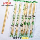天然优质一次性筷子竹筷饭店餐饮用筷5.0mm直径圆筷带牙签20支