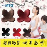 MTG 日本Body Make Seat Style 矫正坐姿 脊椎护腰矫姿坐垫