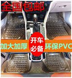 本田缤智XRV雅阁杰德奥德赛风范透明加厚塑料汽车防水乳胶PVC脚垫