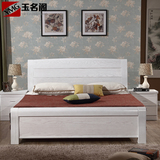 特价水曲柳实木床现代简约1.5/1.8米白色双人床卧室高箱储物婚床