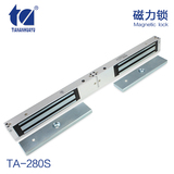 TA-280S 280公斤双门磁力锁 280KG双门门禁磁力锁 电磁锁 电控锁