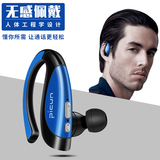 无线蓝牙耳机 挂耳式华为苹果vivo运动耳麦入耳塞带麦男女通用型