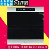 Midea/美的 MXV-ZLT-Q1036-SD消毒柜嵌入式家用碗筷消毒碗柜触摸
