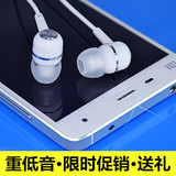 原装正品魅族耳机EP-21HD MX5 4pro 4 3魅蓝note2手机耳机 耳塞式