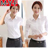 2016女春夏长短袖衬衫OL通勤韩版女士职业工装白色女衬衣白领衬衫
