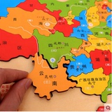 中国地图 DIY高档木质激光雕刻儿童益智拼图六一礼品礼物积木玩具